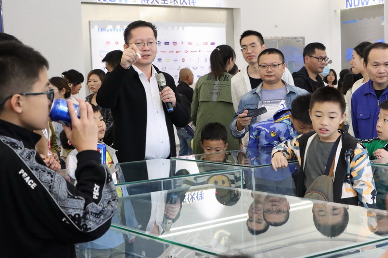 “美好同行，感恩有你”2023年度員工家屬開放日活動圓滿舉行